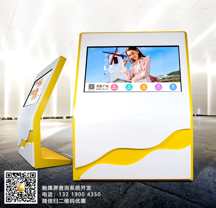 導航系統多媒體顯示屏商場智能自助服務終端