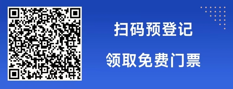 從寧波制造到全球制造：優勢產業集群賦能25年3月寧波機床展
